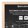 Рамка 21х30 см небьющаяся, КОМПЛЕКТ 3 шт., багет 14 мм дерево, BRAUBERG "Elegant", цвет натуральное дерево, 391357, 391357