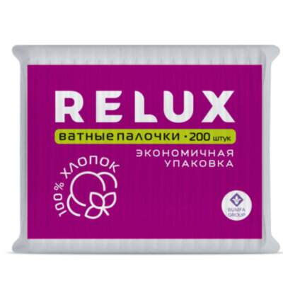 Ватные палочки 200 шт., RELUX, пакет, 1207, 117582