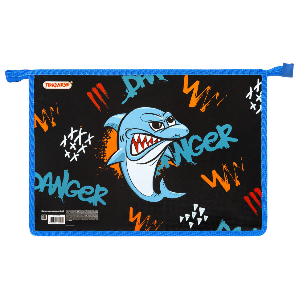 Папка для тетрадей ПИФАГОР А4, 1 отделение, картон/пластик, на молнии, "Angry shark", 272129, 272129