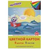 Картон цветной А4 немелованный (матовый), 8 листов 8 цветов, в папке, ЮНЛАНДИЯ, 200х290 мм, "ЮНЛАНДИК НА МОРЕ", 129567, 129567