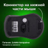 Мышь беспроводная SONNEN V99, USB, 1000/1200/1600 dpi, 4 кнопки, оптическая, серая, 513528, 513528