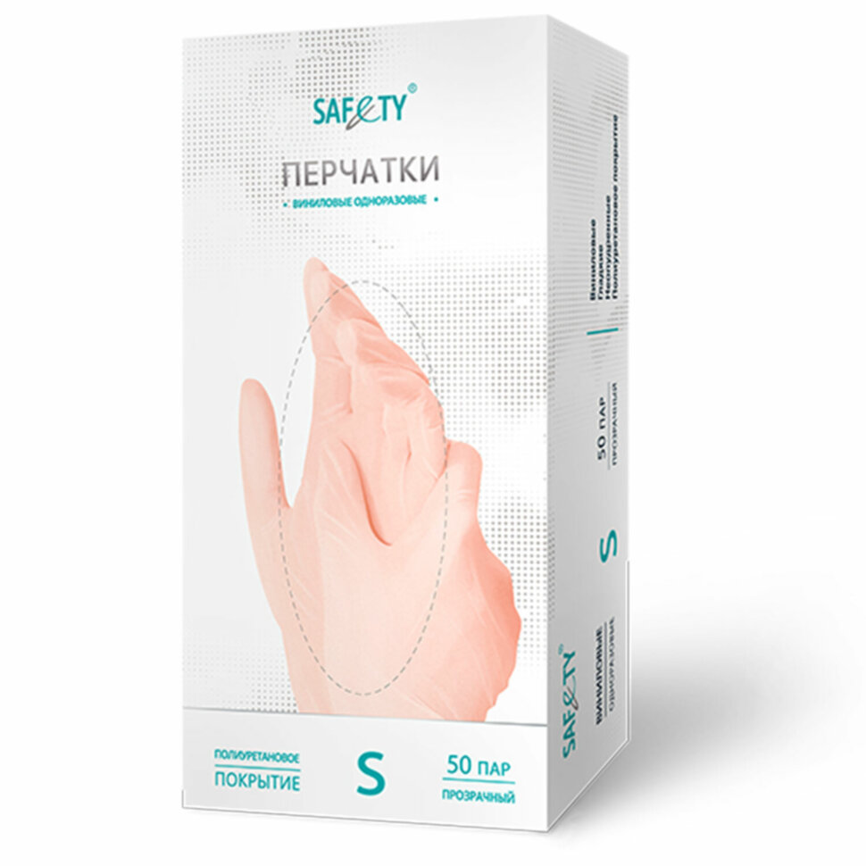 Перчатки виниловые смотровые 50 пар (100 штук), размер S (малый), прозрачные, SAF&TY, 631347