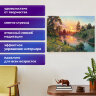 Картина стразами (алмазная мозаика), 30х40 см, ОСТРОВ СОКРОВИЩ "Тишина", без подрамника, 663858, 663858