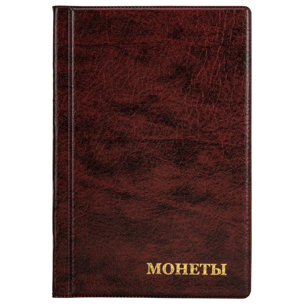 Альбом нумизмата для 240 монет, 125х185 мм, ПВХ, коричневый, STAFF, 238080, 238080