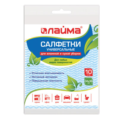 Салфетки ВИСКОЗНЫЕ универсальные MEGA, 34х38 см, КОМПЛЕКТ 10 шт., 50 г/м2, рисунок ВОЛНА, LAIMA, К4119, 605499, 605499