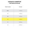 Конверты С5 (162х229 мм), отрывная лента, "Куда-Кому", 80 г/м2, КОМПЛЕКТ 1000 шт., 41378, 124403