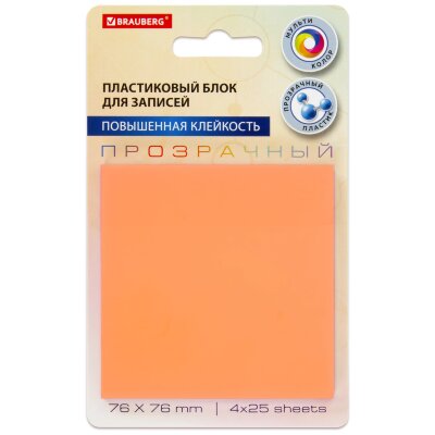 Блок самоклеящийся пластиковый (стикеры) 4 цвета BRAUBERG MULTI COLOUR 76х76 мм, 100 листов, 115208, 115208
