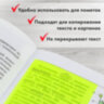 Блок самоклеящийся пластиковый (стикеры) 4 цвета BRAUBERG MULTI COLOUR 76х76 мм, 100 листов, 115208, 115208