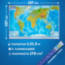Карта мира физическая 157х107 см, 1:21,5М, с ламинацией, интерактивная, в тубусе, BRAUBERG, 112388, 112388