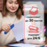 Скобы BRAUBERG № 26/6 (для степлеров 24/6), 1000 штук, экономичные, до 30 листов, 225973, 225973