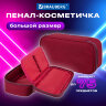 Пенал-косметичка BRAUBERG, 1 отделение, органайзер, полиэстер, 22x11,5x6 см, винный, 270845, 270845