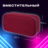 Пенал-косметичка BRAUBERG, 1 отделение, органайзер, полиэстер, 22x11,5x6 см, винный, 270845, 270845