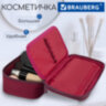 Пенал-косметичка BRAUBERG, 1 отделение, органайзер, полиэстер, 22x11,5x6 см, винный, 270845, 270845
