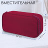 Пенал-косметичка BRAUBERG, 1 отделение, органайзер, полиэстер, 22x11,5x6 см, винный, 270845, 270845