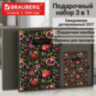 Ежедневник датированный 2027 в подарочном наборе с обложкой д/паспорта BRAUBERG, под кожу, "Pomegranate", 118698, 118698