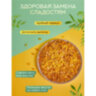 Изюм Голден Экстра NARMAK 1000 г, БП-00002001, 624994