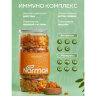 Изюм Голден Экстра NARMAK 1000 г, БП-00002001, 624994