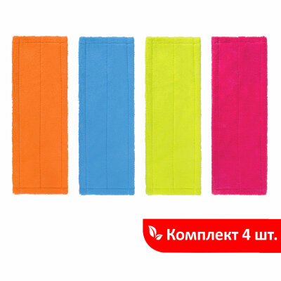 Насадка МОП плоская КОМПЛЕКТ 4 шт., УНИВЕРСАЛЬНАЯ для швабр 38-42 см (ТИП К), микрофибра, LAIMA, 607459, 607459