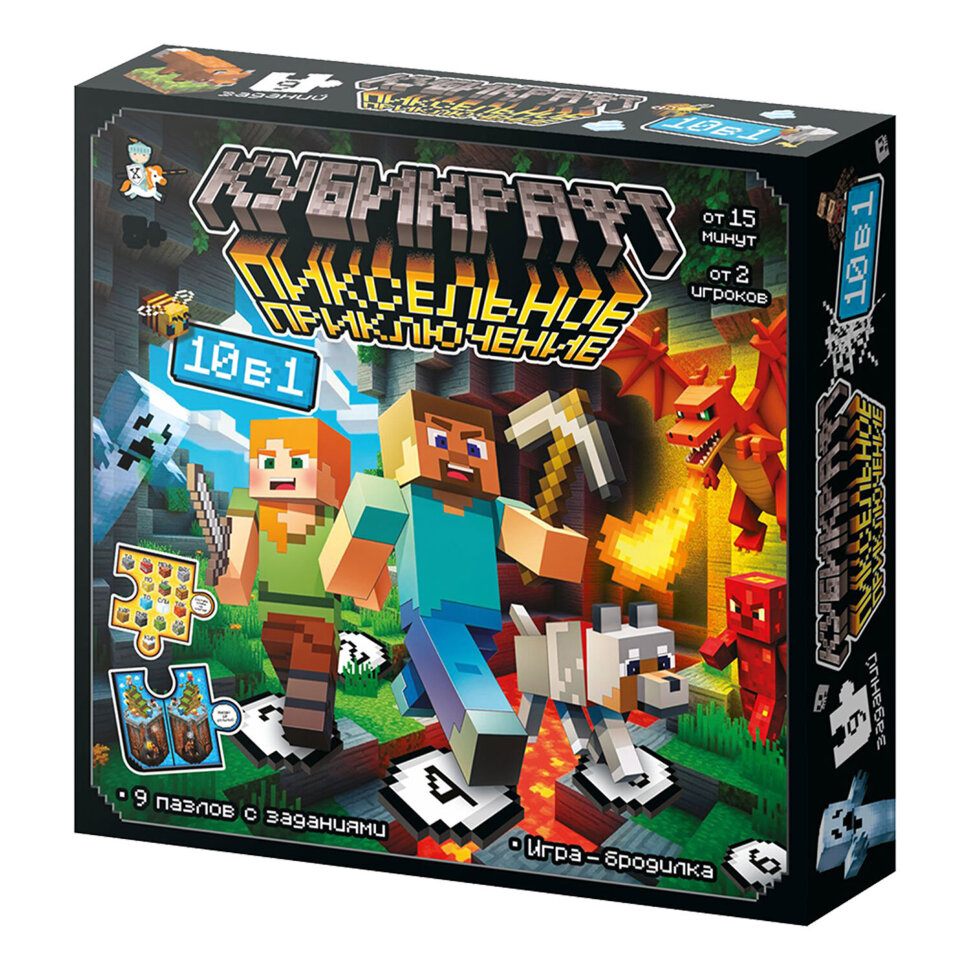 Игра настольная "Кубикрафт пиксельное приключение 10 в 1", 10 КОР, 5985, 667864