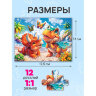 Пазл картонный "Милые картинки", 12 элементов, АССОРТИ, поле 17,5х13 см, 20 видов, РК, 20 штук, 667374