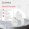 Ингалятор-небулайзер портативный ультразвуковой АРМЕД М102, производительность 0,2 мл/мин., объём 8 мл, 2014301, 631781
