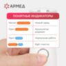 Ингалятор-небулайзер портативный ультразвуковой АРМЕД М102, производительность 0,2 мл/мин., объём 8 мл, 2014301, 631781
