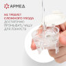 Ингалятор-небулайзер портативный ультразвуковой АРМЕД М102, производительность 0,2 мл/мин., объём 8 мл, 2014301, 631781