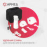 Ингалятор-небулайзер портативный ультразвуковой АРМЕД М102, производительность 0,2 мл/мин., объём 8 мл, 2014301, 631781