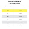 Конверты Е65 (110х220 мм), клей, 80 г/м2, КОМПЛЕКТ 50 шт., клапан автомат, 206.50, 124168