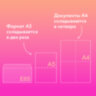 Конверты Е65 (110х220 мм), клей, 80 г/м2, КОМПЛЕКТ 50 шт., клапан автомат, 206.50, 124168