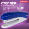 Степлер №10 BRAUBERG "Original", до 12 листов, с антистеплером, синий, 222530, 222530