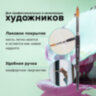 Кисть художественная профессиональная BRAUBERG ART CLASSIC, синтетика мягкая под колонок, круглая, № 10, короткая ручка, 200695, 200695