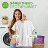 Гель для стирки против сильных загрязнений всех типов ткани гипоаллергенный 5 л, SEPTIVIT против сильных загрязнений, 609959