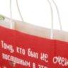 Пакет подарочный (1 штука), новогодний, 28х14х24 см "Котики", крафт, ассорти, ЗОЛОТАЯ СКАЗКА, 592433, 24 штук, 592433