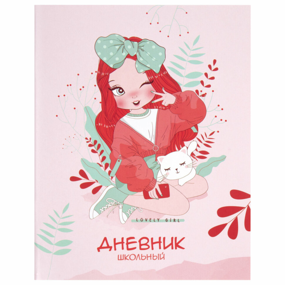 Дневник 1-11 класс 40 л., на скобе, ПИФАГОР, обложка картон, "Девочка", 106813, 106813