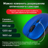 Мышь беспроводная SONNEN V-111, USB, 800/1200/1600 dpi, 4 кнопки, оптическая, синяя, 513519, 513519
