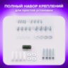 Кронштейн-крепление для ТВ настенный, до 45 кг, VESA 75х75-400х400, 32"-70", черный, SONNEN, 455949, 455949