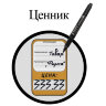 Маркер перманентный двусторонний STAFF "Manager" PM-625, ЧЕРНЫЙ, наконечники 0,8 мм / 2,2 мм, 151625, 151625