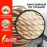 Веревка (канат) джутовая для рукоделия, декоративная, длина 24 м, d=6 мм, ОСТРОВ СОКРОВИЩ, 607948, 607948