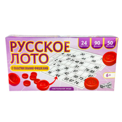 Русское лото классическое с пластиковыми бочонками, в картонной упаковке, РУССКИЙ СТИЛЬ, 03094, 667685