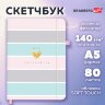 Скетчбук, слоновая кость 140 г/м2, 130х210 мм, 80 л., софт-тач, резинка, BRAUBERG ART CLASSIC, "Polo style", 116468, 116468