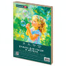 Бумага для гуаши и акрила А4 40 л., 235 г/м2, в коробке, BRAUBERG ART CLASSIC, "Мечта", 117733, 117733