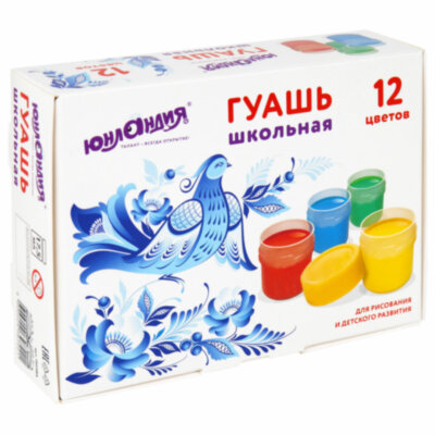 Гуашь ЮНЛАНДИЯ "ШКОЛЬНАЯ", 12 цветов по 17,5 мл, 192384, 192384