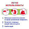 Чистящее средство 480 г, ПЕМОЛЮКС Сода-5/7, "Яблоко", порошок, 2414453, 601896