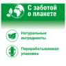 Чистящее средство 480 г, ПЕМОЛЮКС Сода-5/7, "Яблоко", порошок, 2414453, 601896