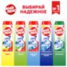 Чистящее средство 480 г, ПЕМОЛЮКС Сода-5/7, "Яблоко", порошок, 2414453, 601896