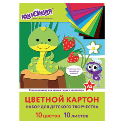 Картон цветной МАЛОГО ФОРМАТА, А5 немелованный (матовый), 10 л., 10 цветов, склейка, ЮНЛАНДИЯ, 145х200 мм, "НА ПОЛЯНКЕ", 111321, 111321
