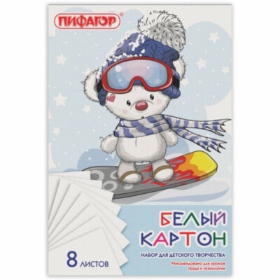 Картон белый А4 немелованный (матовый), 8 листов, в папке, ПИФАГОР, 200х290 мм, "Мишка на сноуборде", 129904, 129904