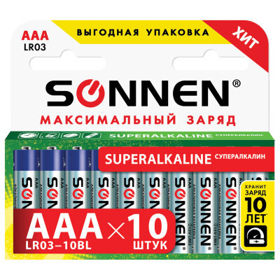 Батарейки КОМПЛЕКТ 10 шт., SONNEN Super Alkaline, AAA (LR03, 24А), алкалиновые, мизинчиковые, короб, 454232, 454232