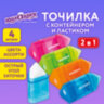 Точилка ЮНЛАНДИЯ "Карандашик" с контейнером и ластиком 2 в 1, НАБОР 4 ШТУКИ, 272508, 272508